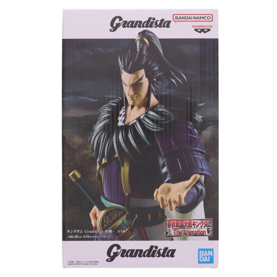 中古即納』{FIG} 桓騎(かんき) キングダム Grandista-桓騎- フィギュア