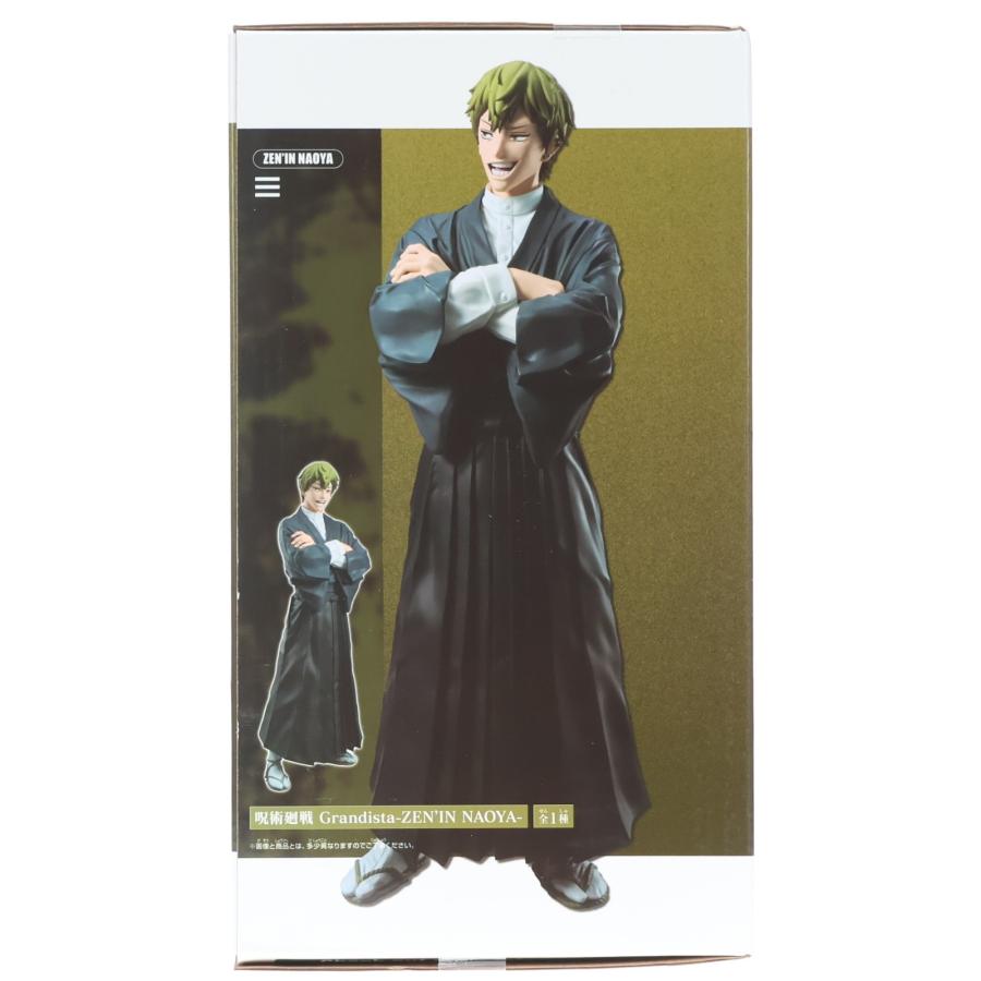 中古即納』{FIG} 禪院直哉(ぜんいんなおや) 呪術廻戦 Grandista-ZEN'IN