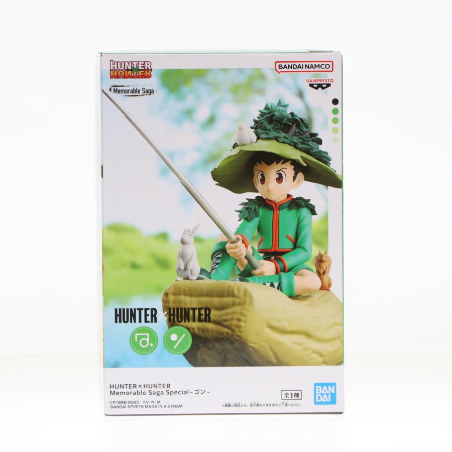 中古即納』{FIG} ゴン=フリークス HUNTER×HUNTER(ハンター×ハンター