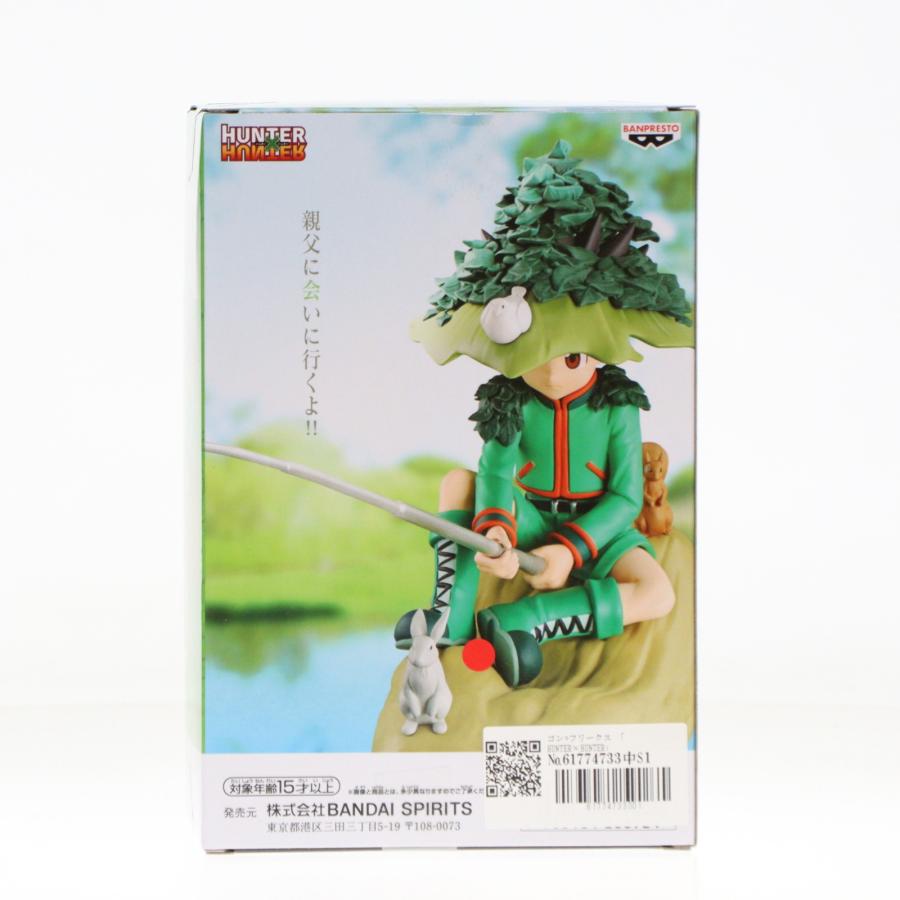 中古即納』{FIG} ゴン=フリークス HUNTER×HUNTER(ハンター×ハンター