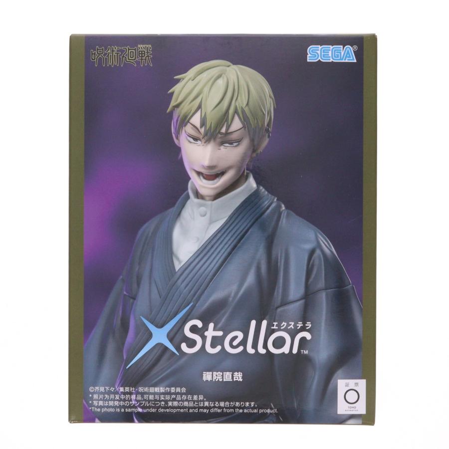 未開封 プライズフィギュア まとめ売り 8個 禪院直哉 カカシ 金木研 セガ（SEGA） 『中古即納』{FIG} 禪院直哉(ぜんいんなおや) 呪術廻戦