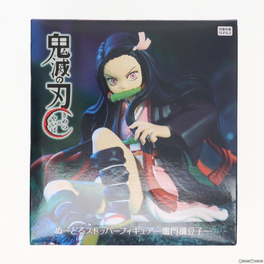 フリュー 『中古即納』{FIG} 竈門禰豆子(かまどねずこ) 鬼滅の刃