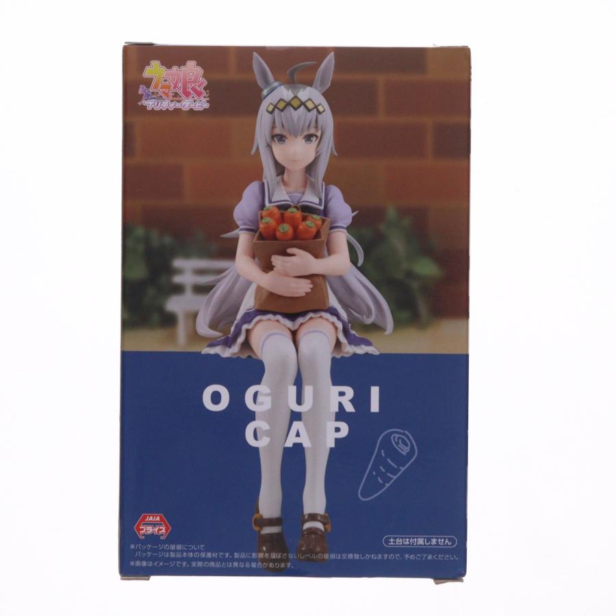 フリュー 『中古即納』{FIG} オグリキャップ ウマ娘 プリティー