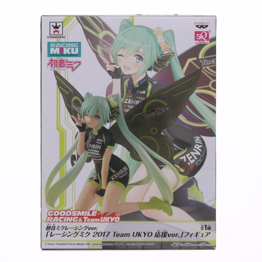 中古即納』{FIG} レーシングミク2017 Team UKYO 応援ver. SQフィギュア