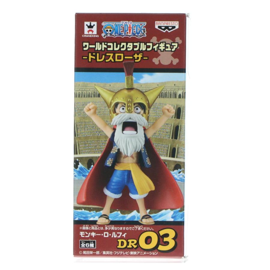中古即納』{FIG} モンキー・D・ルフィ ワンピース ワールド