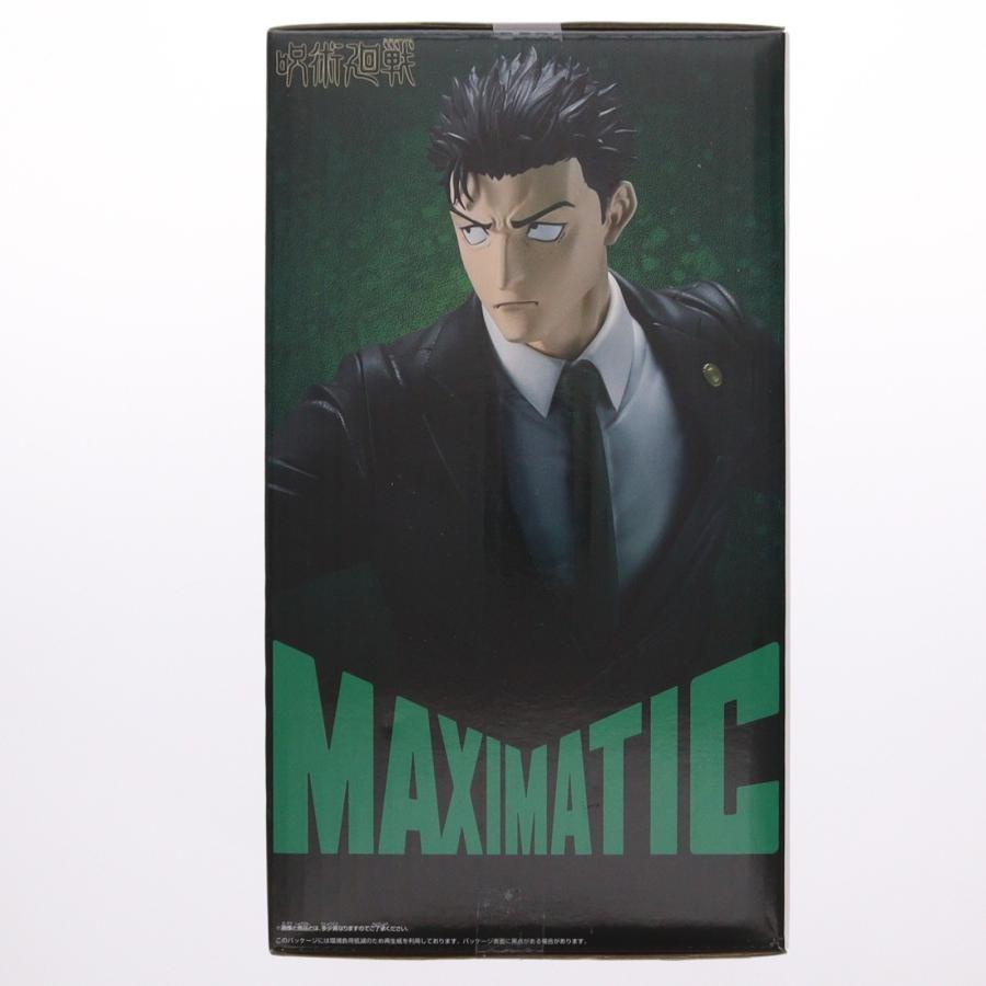 中古即納』{FIG} 日車寛見(ひぐるまひろみ) 呪術廻戦 MAXIMATIC HIROMI