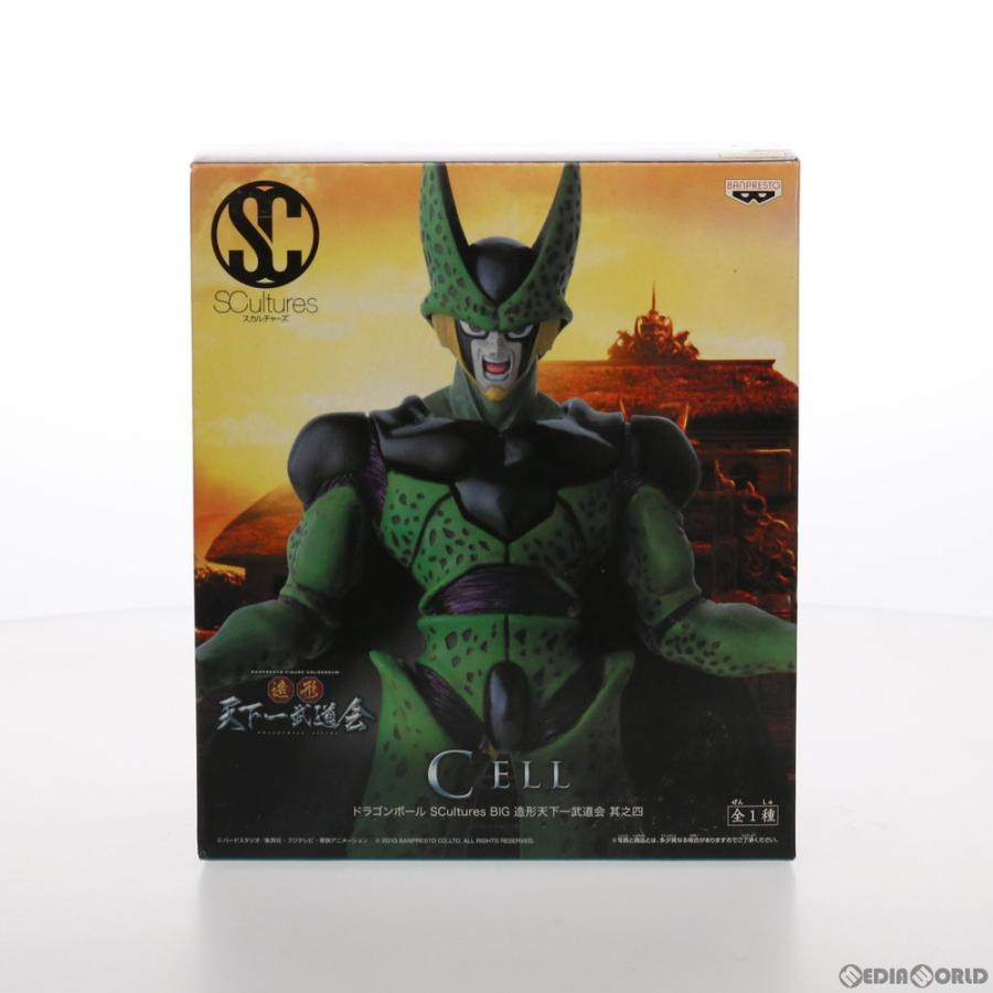 ドラゴンボール セル フィギュア小物 セット 中古即納』{FIG} セル ドラゴンボール SCultures BIG 造形天下一武道会