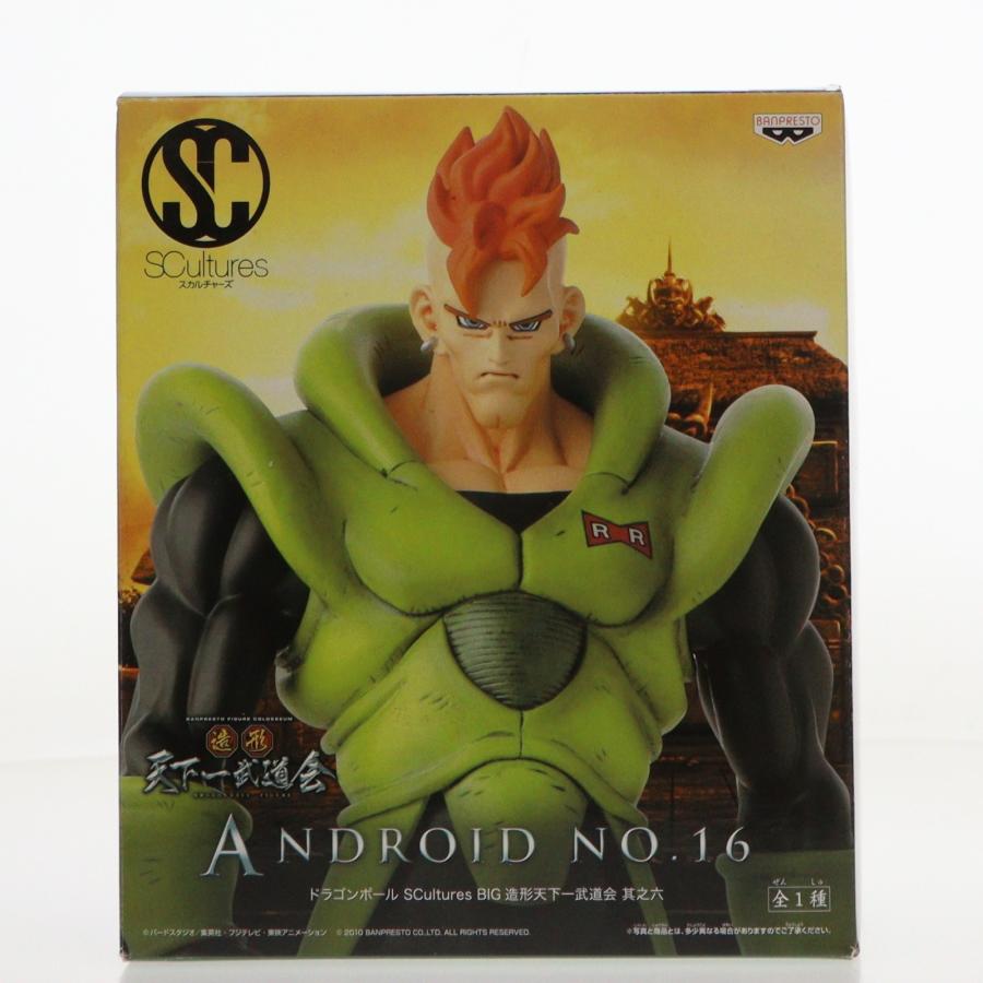 中古即納』{FIG} 人造人間16号 ドラゴンボール SCultures BIG 造形天下