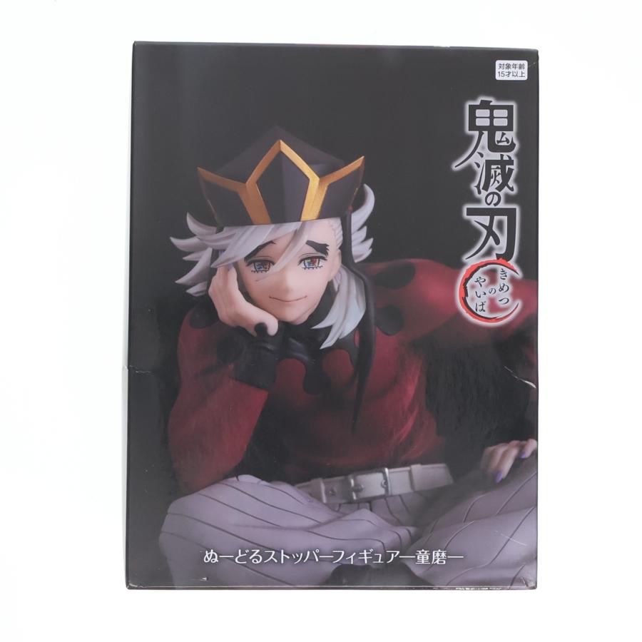 フリュー 『中古即納』{FIG} ラウンドワン限定 童磨(どうま) 鬼滅の刃