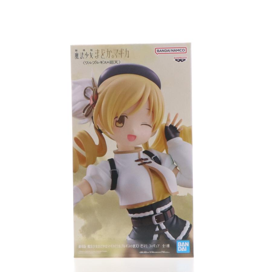 中古即納』{FIG} 巴マミ(ともえまみ) 劇場版 魔法少女まどか☆マギカ