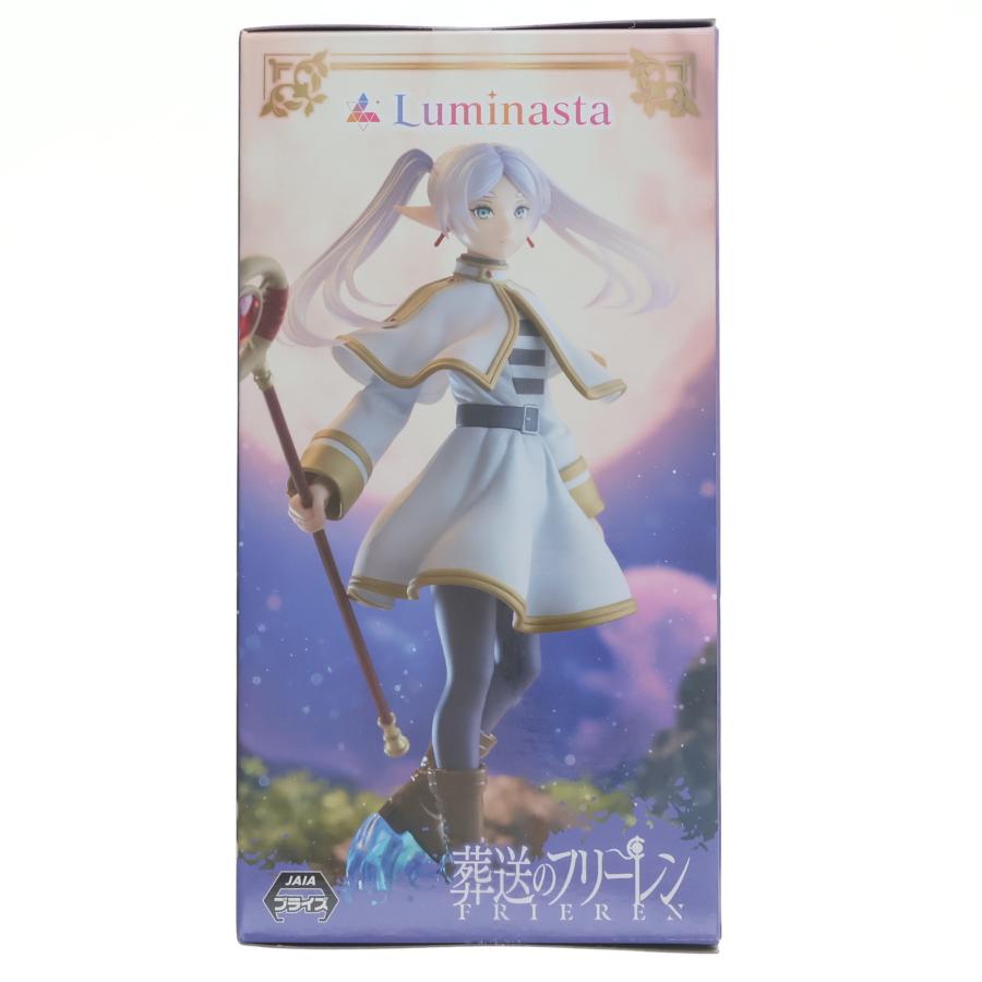 セガ（SEGA） 『中古即納』{FIG} フリーレン 葬送のフリーレン
