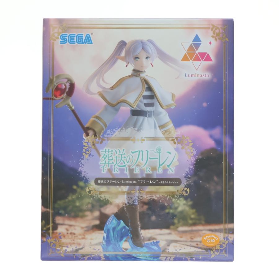 セガ（SEGA） 『中古即納』{FIG} フリーレン 葬送のフリーレン