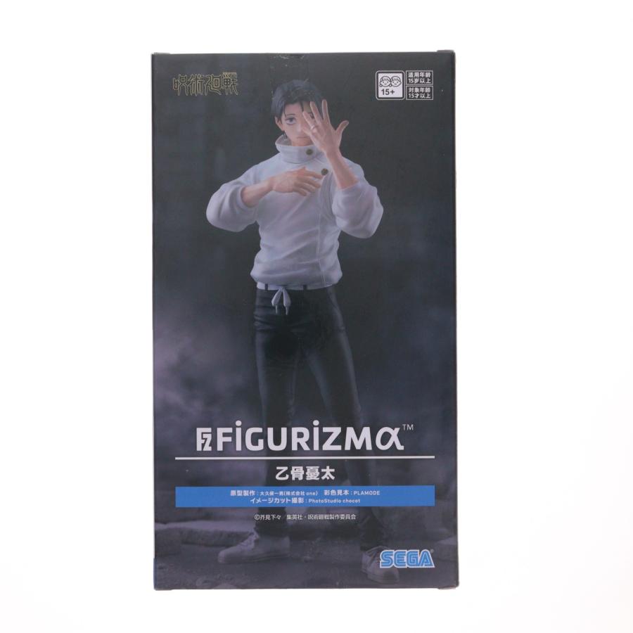 セガ（SEGA） 『中古即納』{FIG} 乙骨憂太(おっこつゆうた) 呪術廻戦