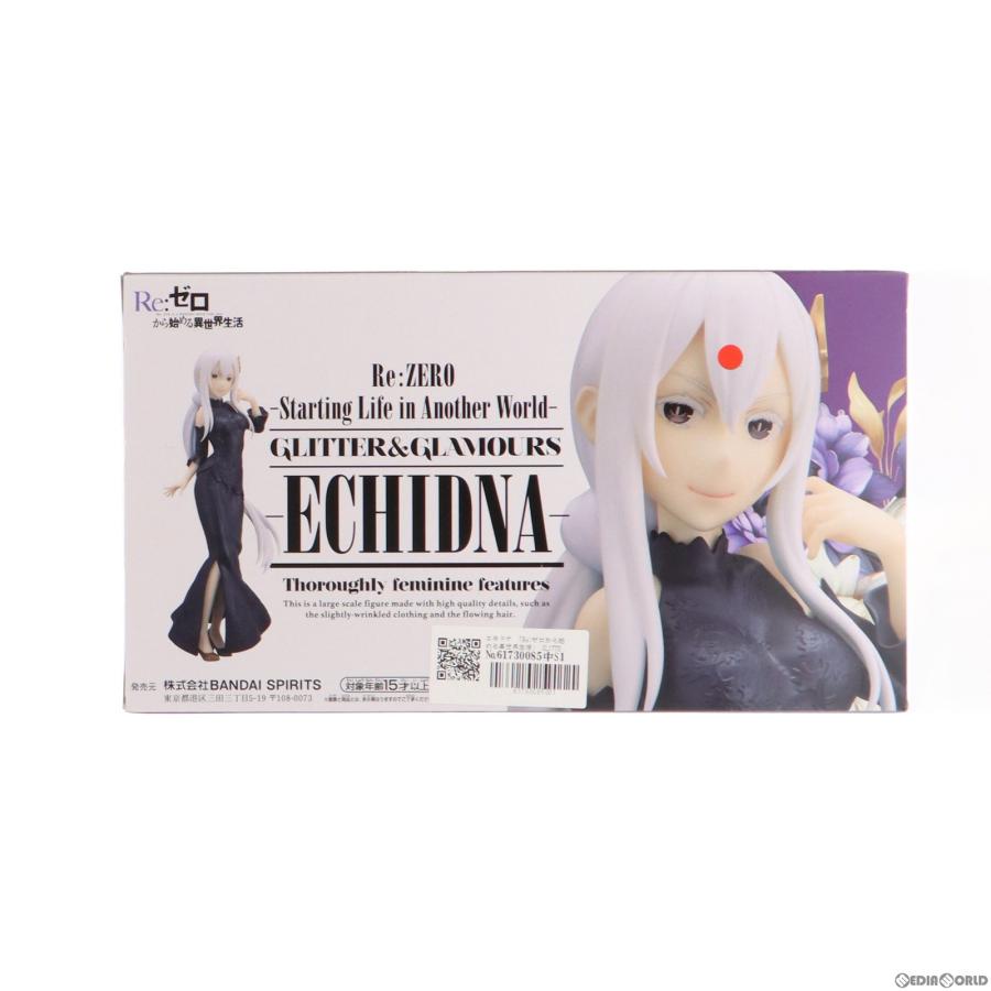 中古即納』{FIG} アルベド オーバーロードIV AMP+ フィギュア〜黒
