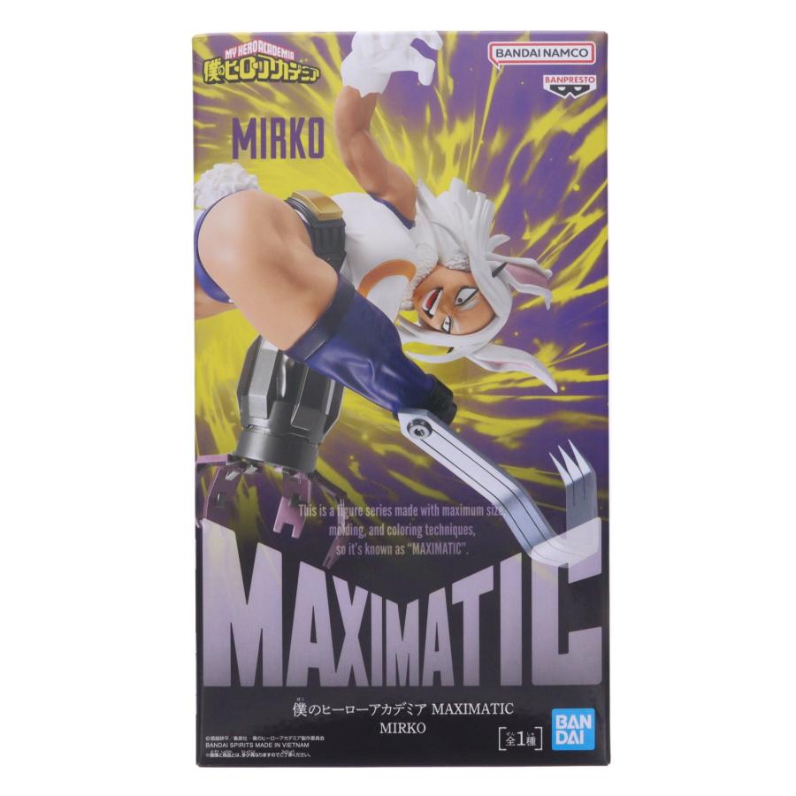 中古即納』{FIG} ミルコ 僕のヒーローアカデミア MAXIMATIC MIRKO