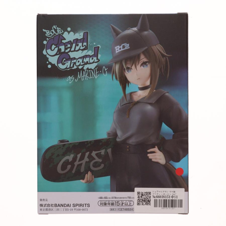 中古即納』{FIG} シュヴァルグラン ウマ娘 プリティーダービー BoC'z