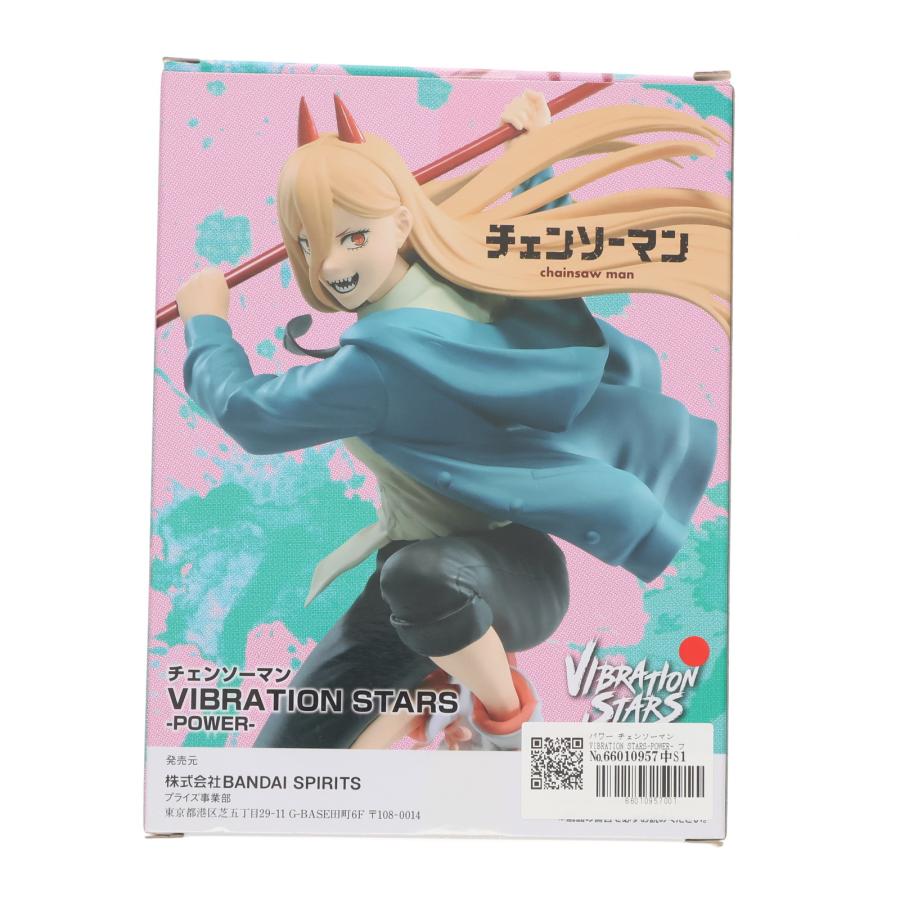 中古即納』{FIG} パワー チェンソーマン VIBRATION STARS-POWER