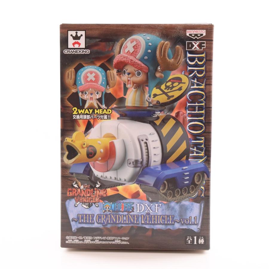 ワンピース DXF クザン&バイシクル　チョッパー＆ブラキオタンク5号　セット 中古即納』{FIG} チョッパー＆ブラキオタンク5号 ワンピース DXF〜THE