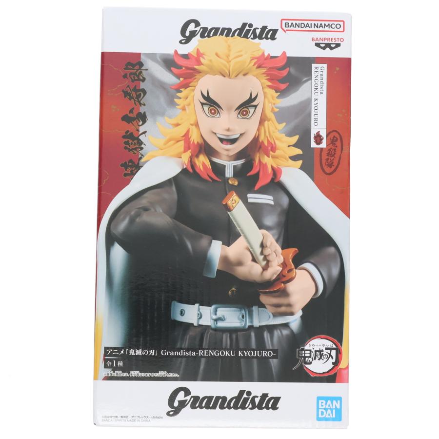 Grandista 『煉獄杏寿郎』フィギュア　バンプレスト　（新品未開封） 中古即納』{FIG} 煉獄杏寿郎(れんごくきょうじゅろう) 鬼滅の刃