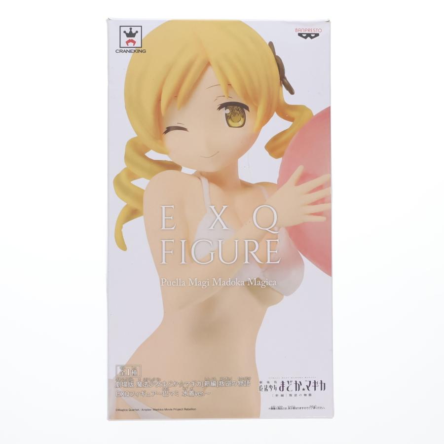 中古即納』{FIG} 巴マミ(ともえまみ) EXQフィギュア〜巴マミ 水着ver