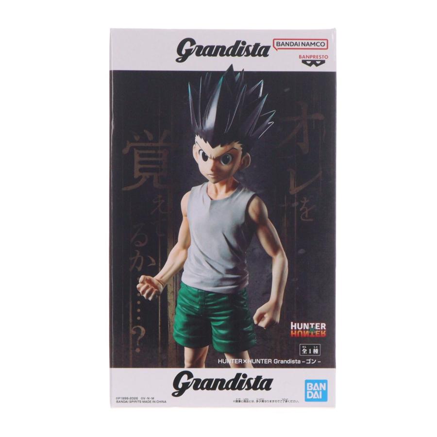 中古即納』{FIG} ゴン=フリークス HUNTER×HUNTER(ハンター×ハンター
