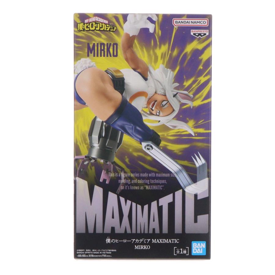 ☆バンプレスト ミルコ 僕のヒーローアカデミア MAXIMATIC MIRKO 僕の