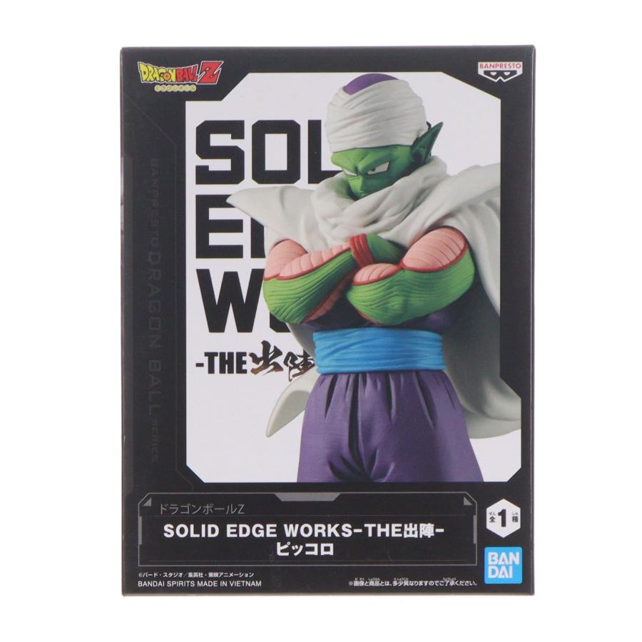 中古即納』{FIG} ピッコロ ドラゴンボールZ SOLID EDGE WORKS-THE出陣
