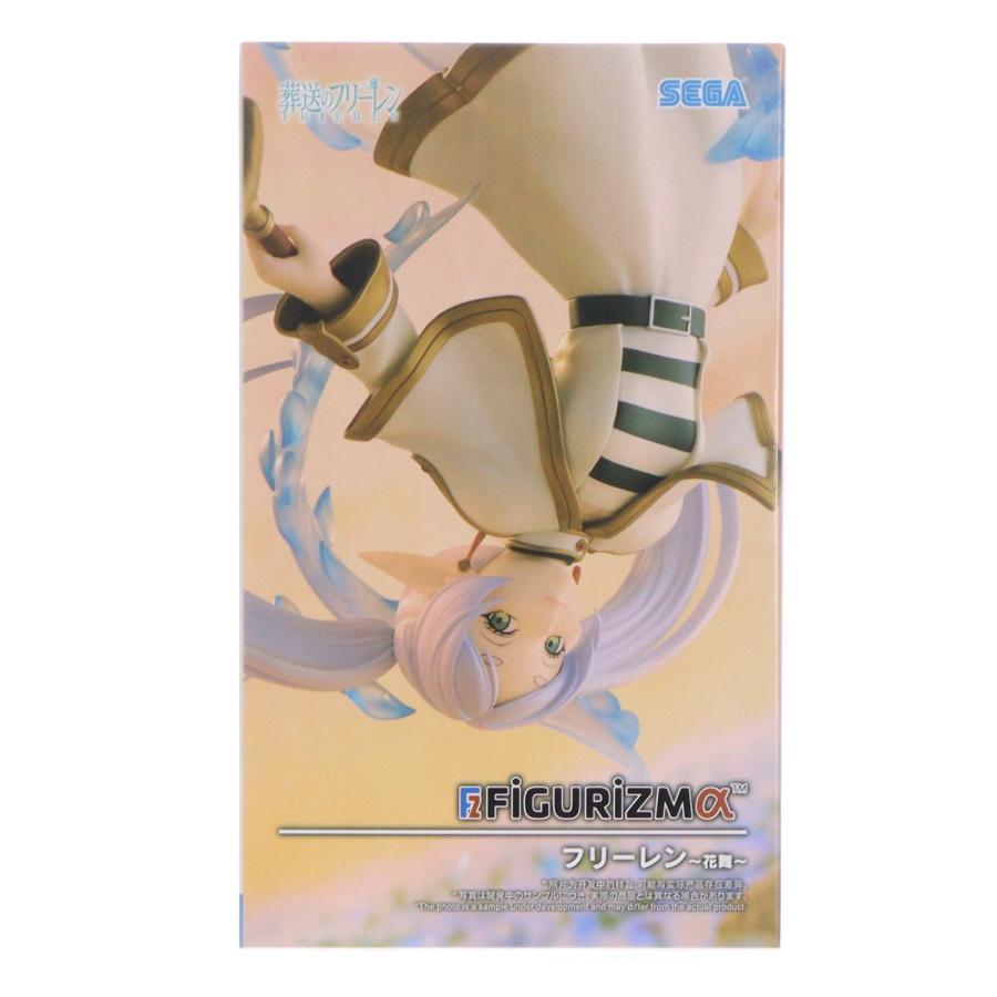 セガ（SEGA） 『中古即納』{FIG} フリーレン 葬送のフリーレン