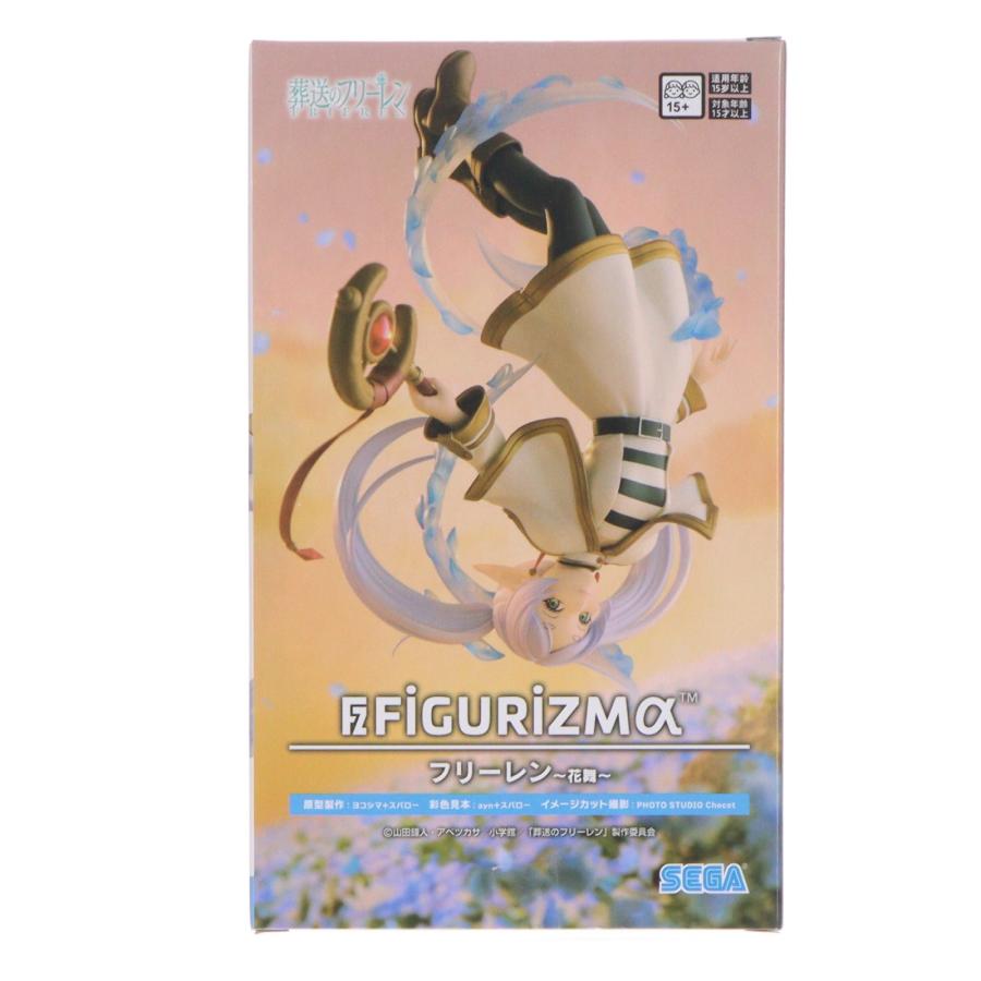 セガ（SEGA） 『中古即納』{FIG} フリーレン 葬送のフリーレン