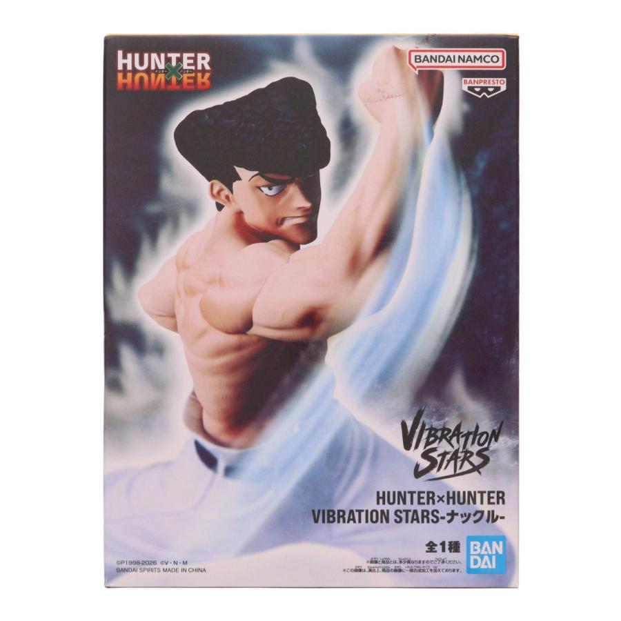 中古即納』{FIG} ナックル=バイン HUNTER×HUNTER(ハンター×ハンター
