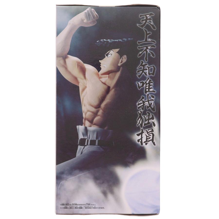 中古即納』{FIG} ナックル=バイン HUNTER×HUNTER(ハンター×ハンター