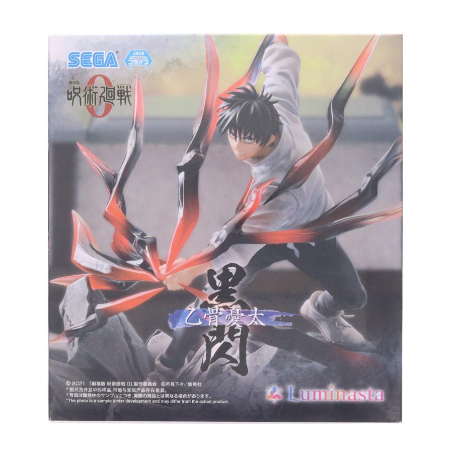 セガ（SEGA） 『中古即納』{FIG} 乙骨憂太(おっこつゆうた) 劇場版