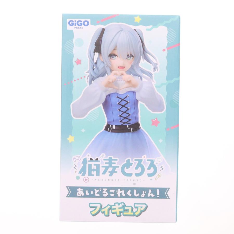 中古即納』{FIG} GiGO限定 猫麦とろろフィギュア(ねこむぎとろろ