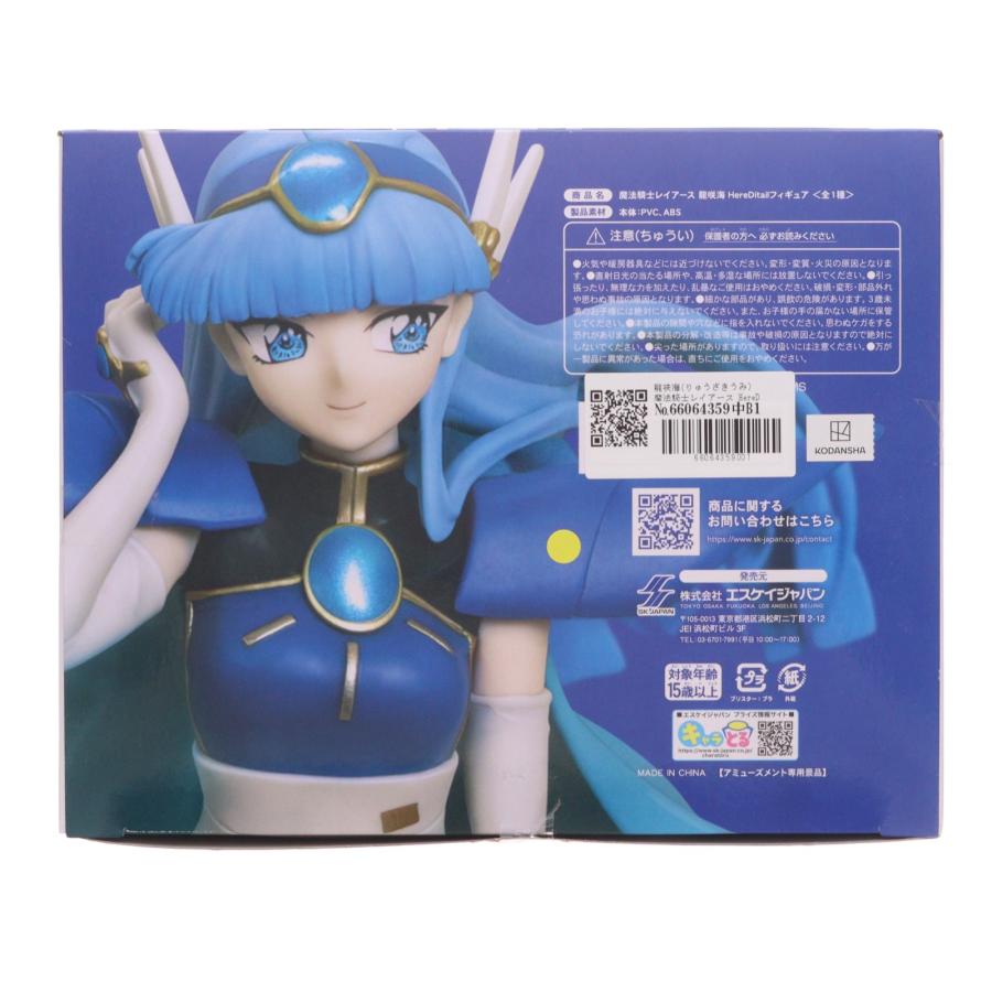 エスケイジャパン 『中古即納』{FIG} 龍咲海(りゅうざきうみ) 魔法騎士