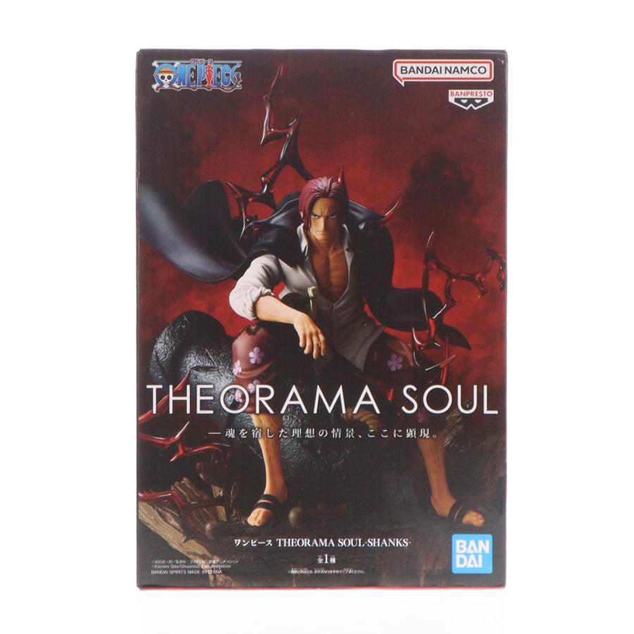 中古即納』{FIG} シャンクス ワンピース THEORAMA SOUL-SHANKS- ONE