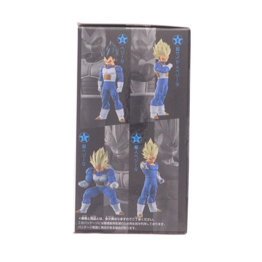 中古即納』{FIG} 超サイヤ人ベジータ ドラゴンボールZ DRAGON BALL
