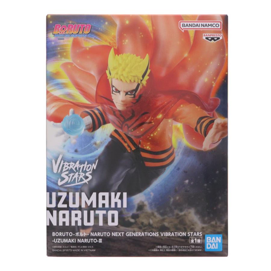 中古即納』{FIG} うずまきナルト BORUTO-ボルト NARUTO NEXT