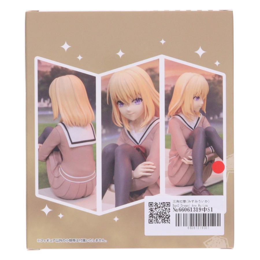 中古即納』{FIG} 三角初華 BanG Dream! Ave Mujica プレミアム