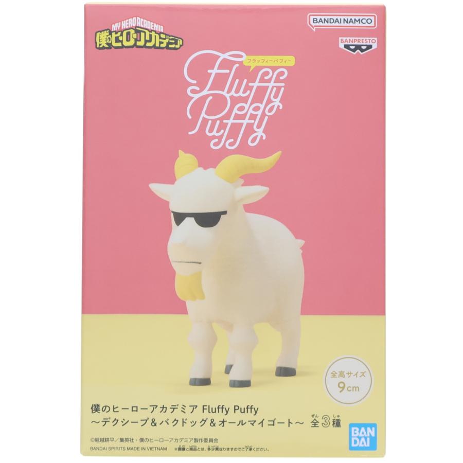 中古即納』{FIG} オールマイゴート(オールマイト) 僕のヒーロー