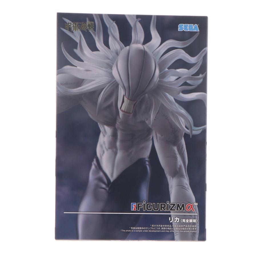 セガ（SEGA） 『中古即納』{FIG} リカ 呪術廻戦 死滅回游 FIGURIZMα