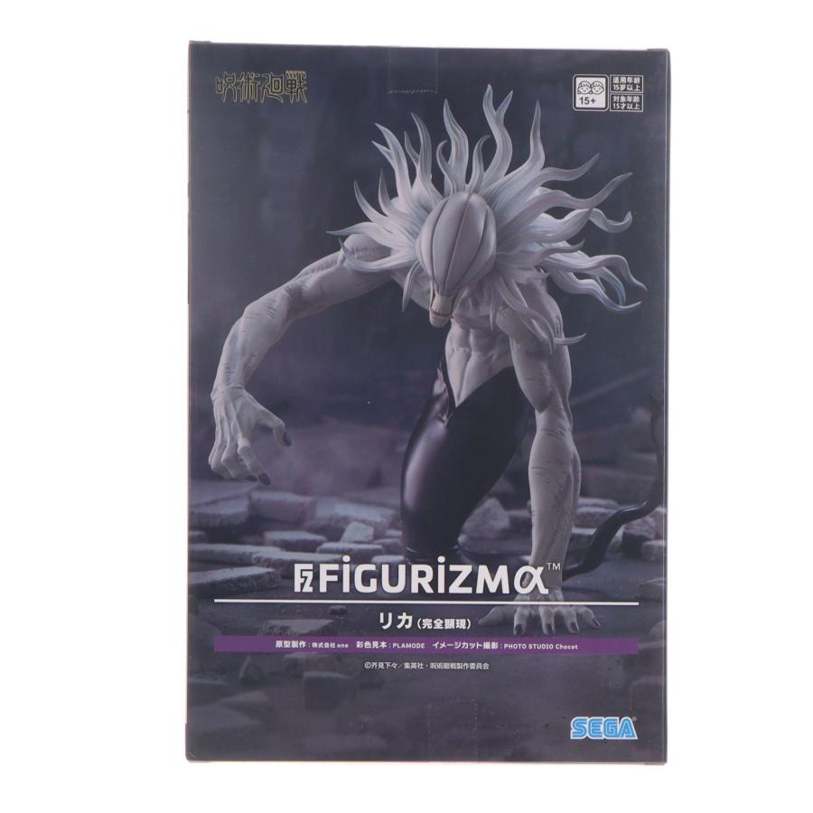 セガ（SEGA） 『中古即納』{FIG} リカ 呪術廻戦 死滅回游 FIGURIZMα