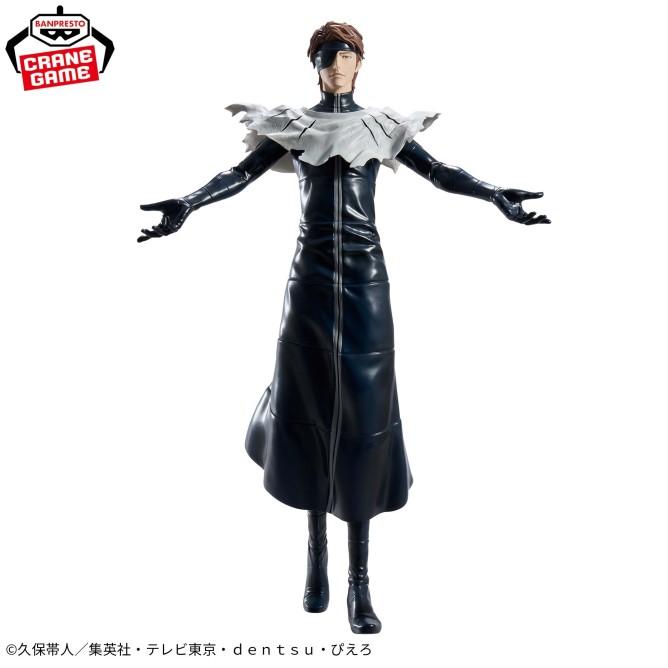 中古即納』{FIG} 藍染惣右介(あいぜんそうすけ) BLEACH-ブリーチ