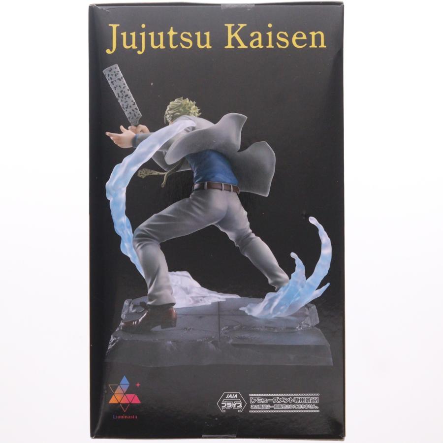 セガ（SEGA） 『中古即納』{FIG} 七海建人(ななみけんと) 呪術廻戦