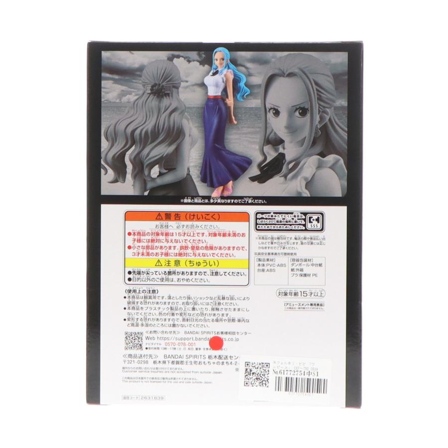 中古即納』{FIG} ネフェルタリ・ビビ ワンピース DXF〜THE GRANDLINE