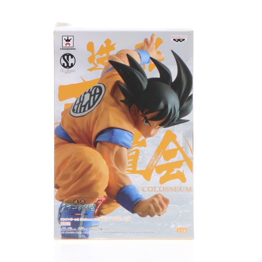 中古即納』{FIG} 孫悟空(フルカラー) ドラゴンボールZ SCultures BIG