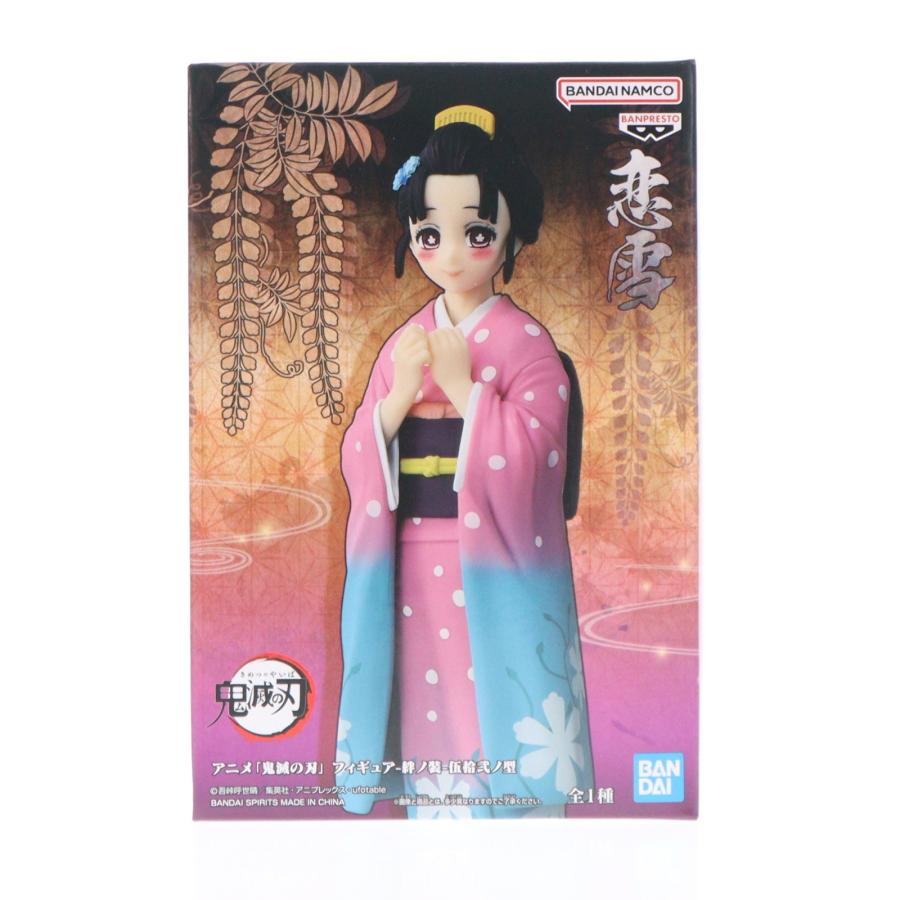 中古即納』{FIG} 恋雪(こゆき) 鬼滅の刃 フィギュア-絆ノ装-伍拾弐ノ型