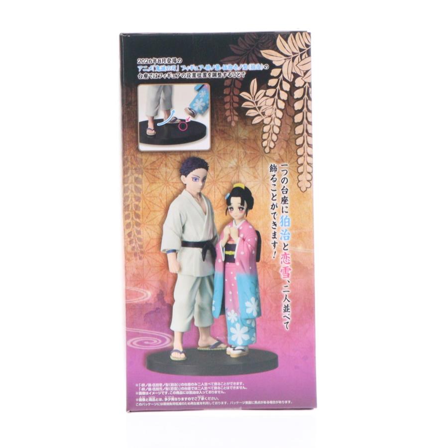 中古即納』{FIG} 恋雪(こゆき) 鬼滅の刃 フィギュア-絆ノ装-伍拾弐ノ型