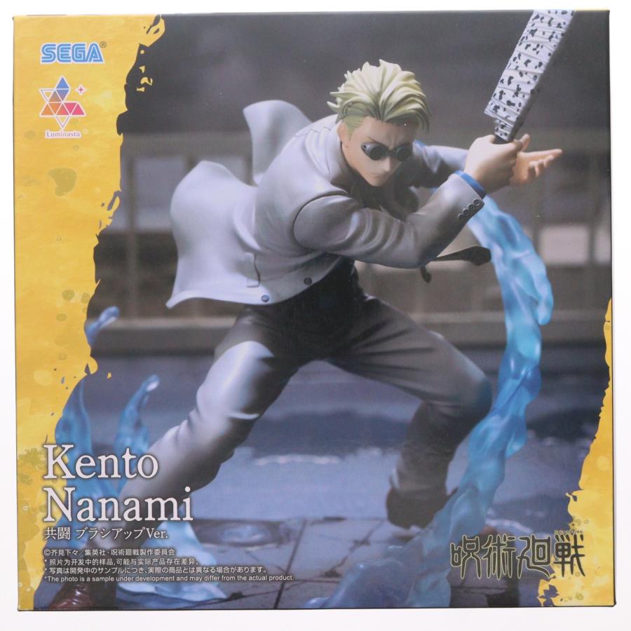 セガ（SEGA） 『中古即納』{FIG} 七海建人(ななみけんと) 呪術廻戦