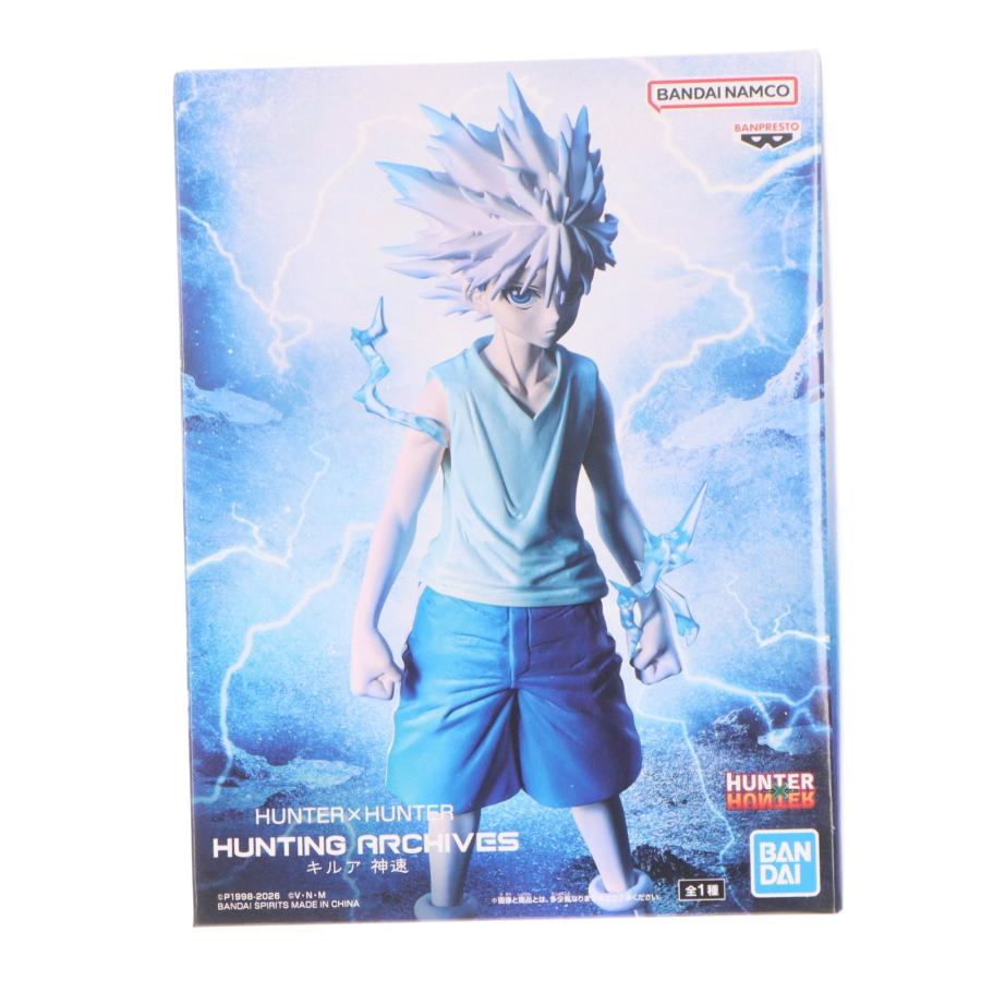 HUNTER×HUNTER キルア　神速　プライズフィギュア 中古即納』{FIG} キルア=ゾルディック HUNTER×HUNTER HUNTING ARCHIVES