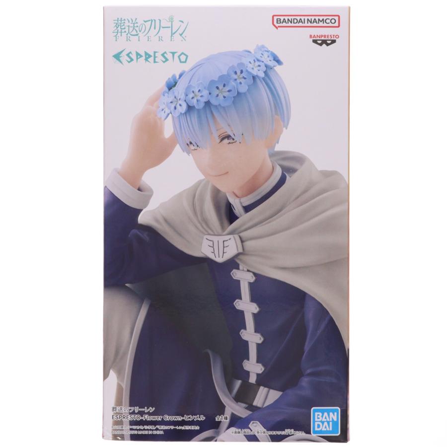中古即納』{FIG} ヒンメル 葬送のフリーレン ESPRESTO-Flower Crown